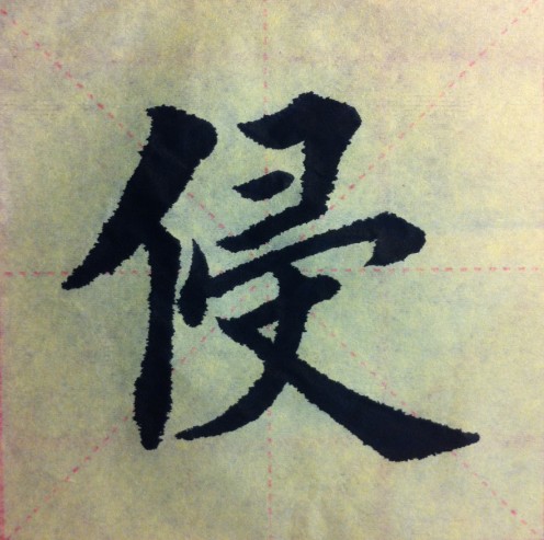 王磊相册2