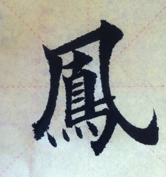 王磊相册0