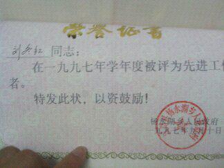 刘老师相册8