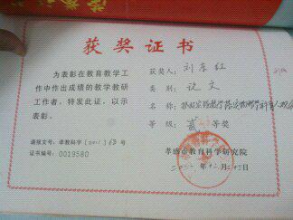 刘老师相册5