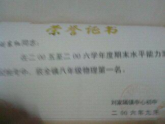 刘老师相册3
