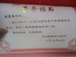 刘老师相册2