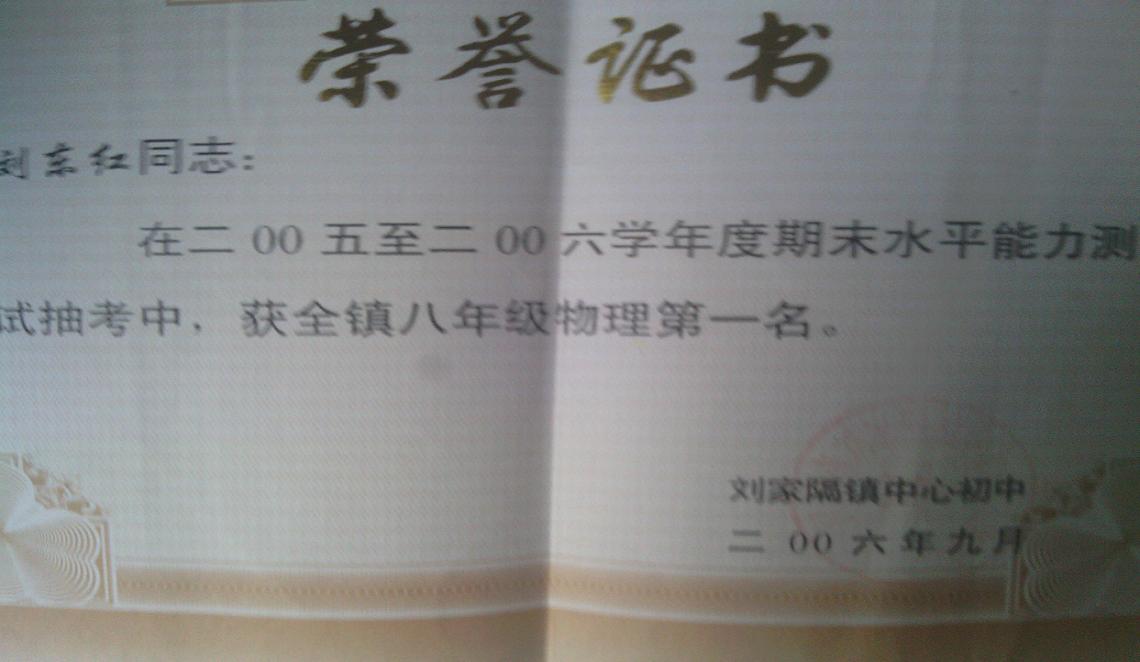 刘老师相册0