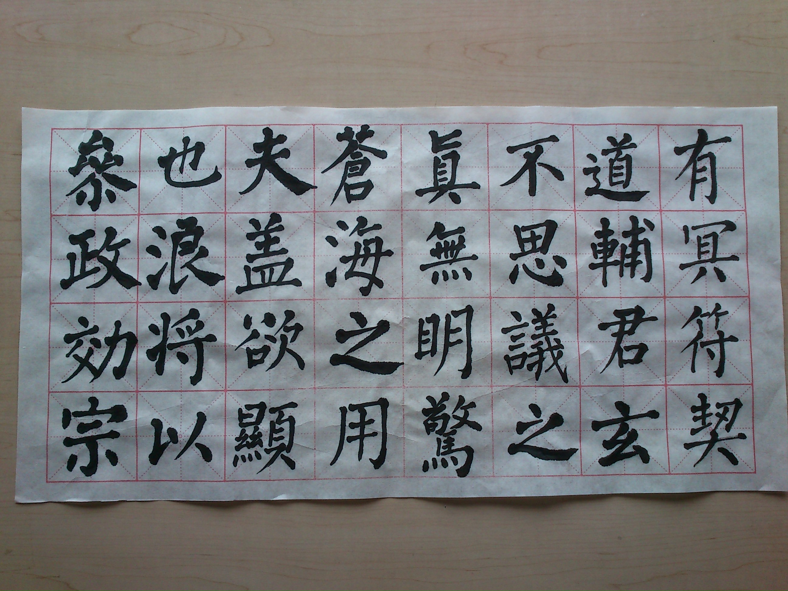 郝老师相册0