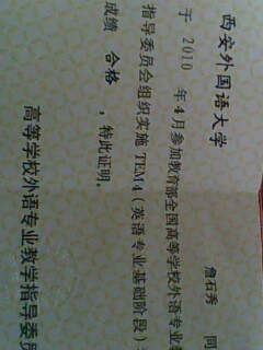 詹老师相册0
