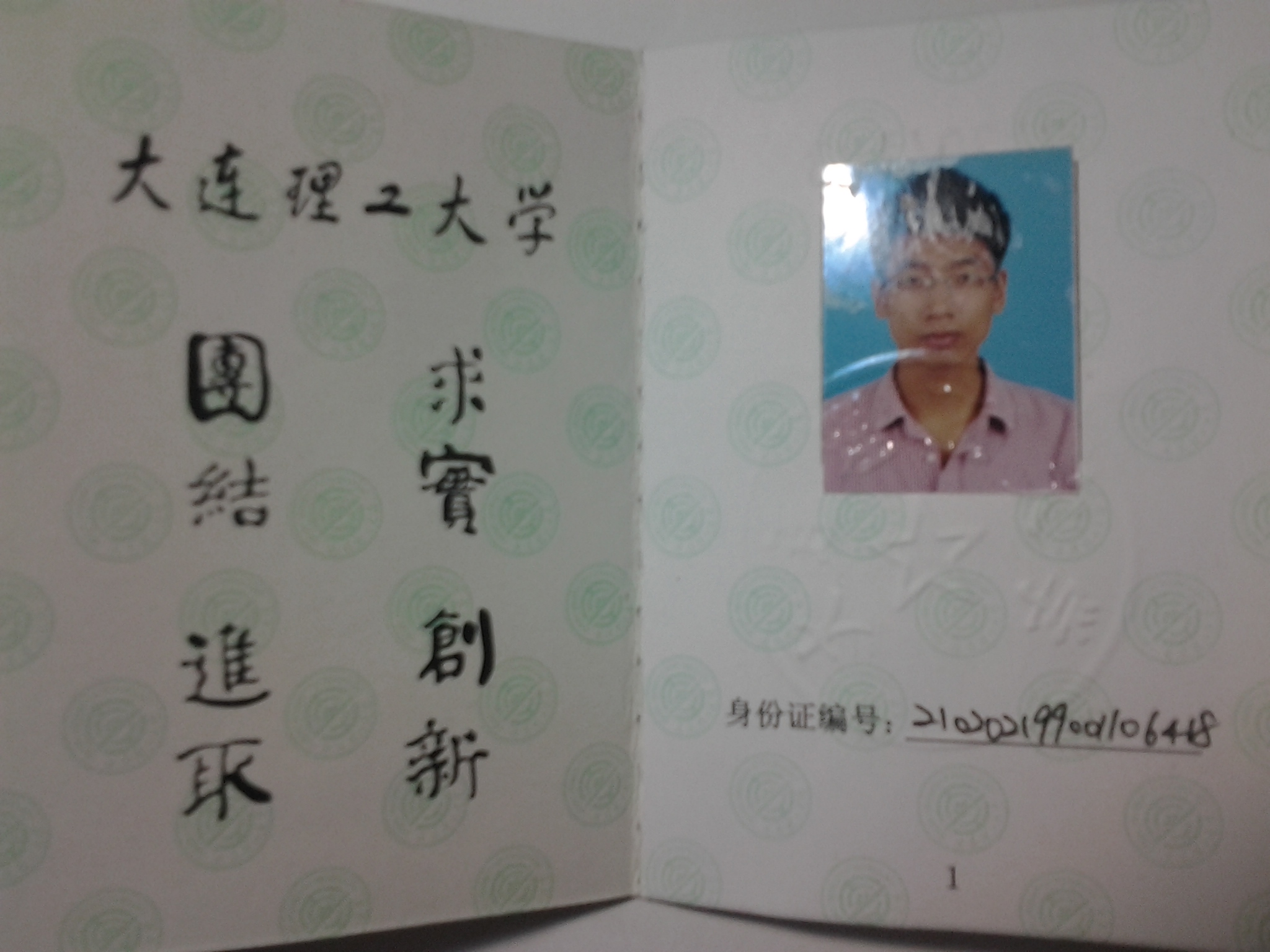 小李老师相册0