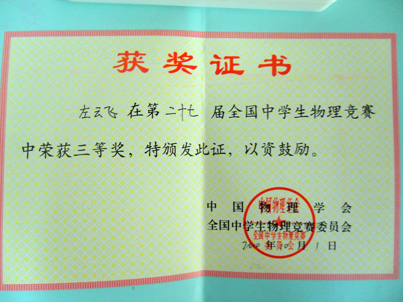 老师相册3