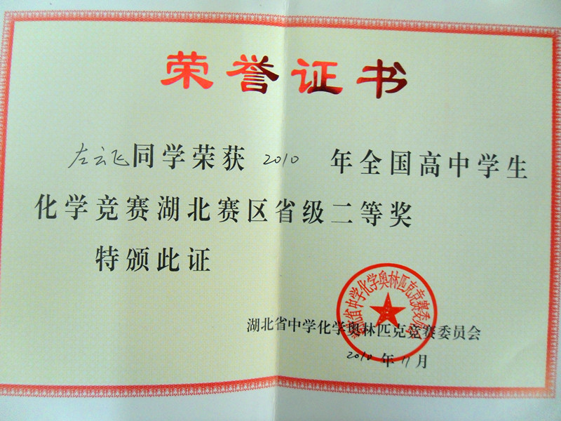 老师相册2