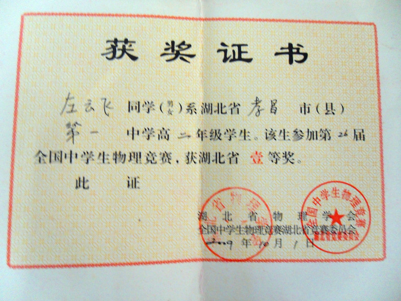 老师相册1