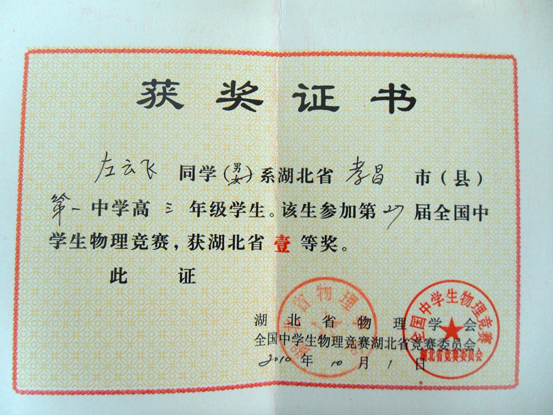 老师相册0