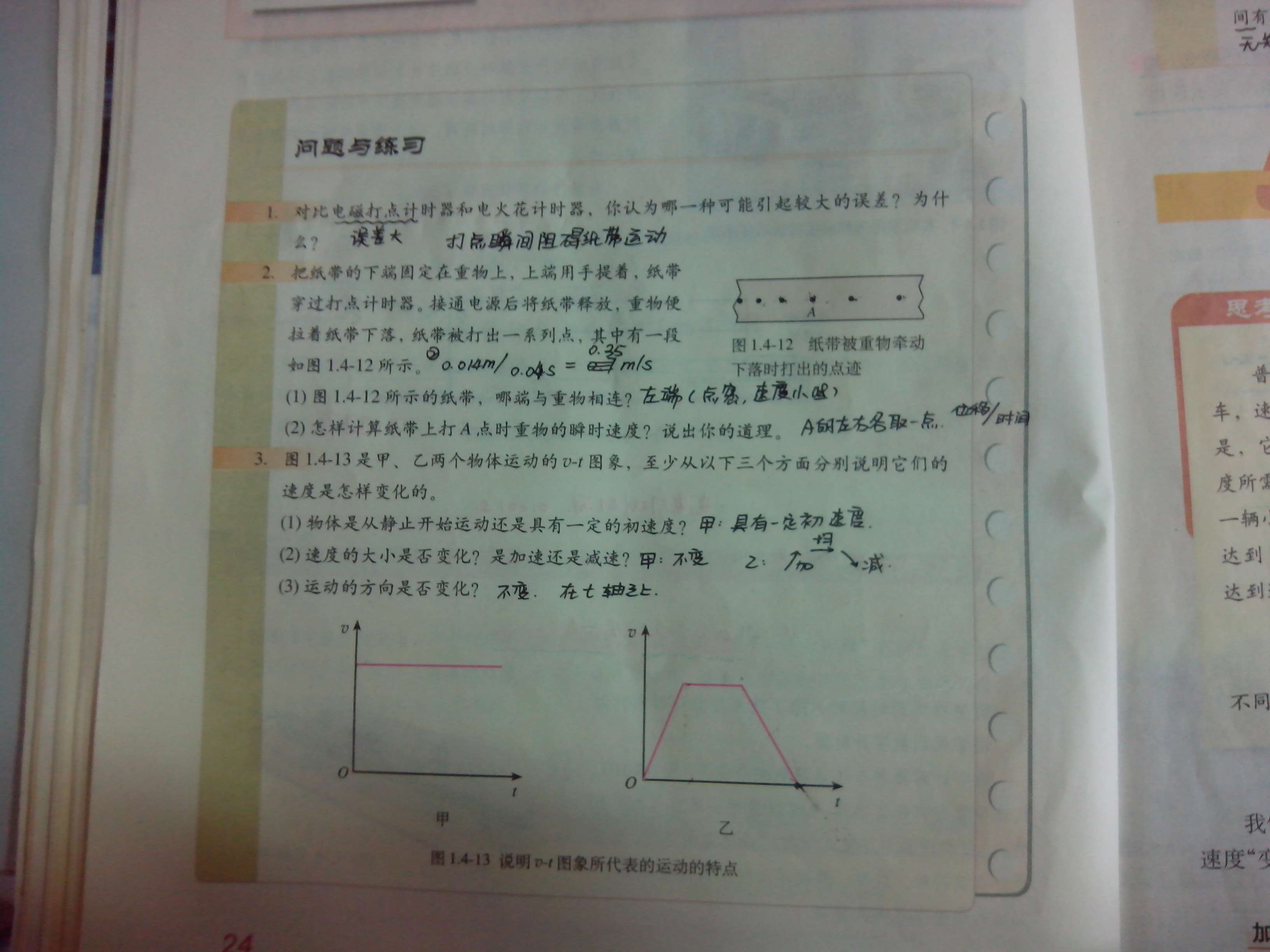 赵冬相册1