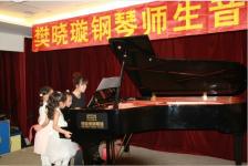 钢琴家教樊老师
