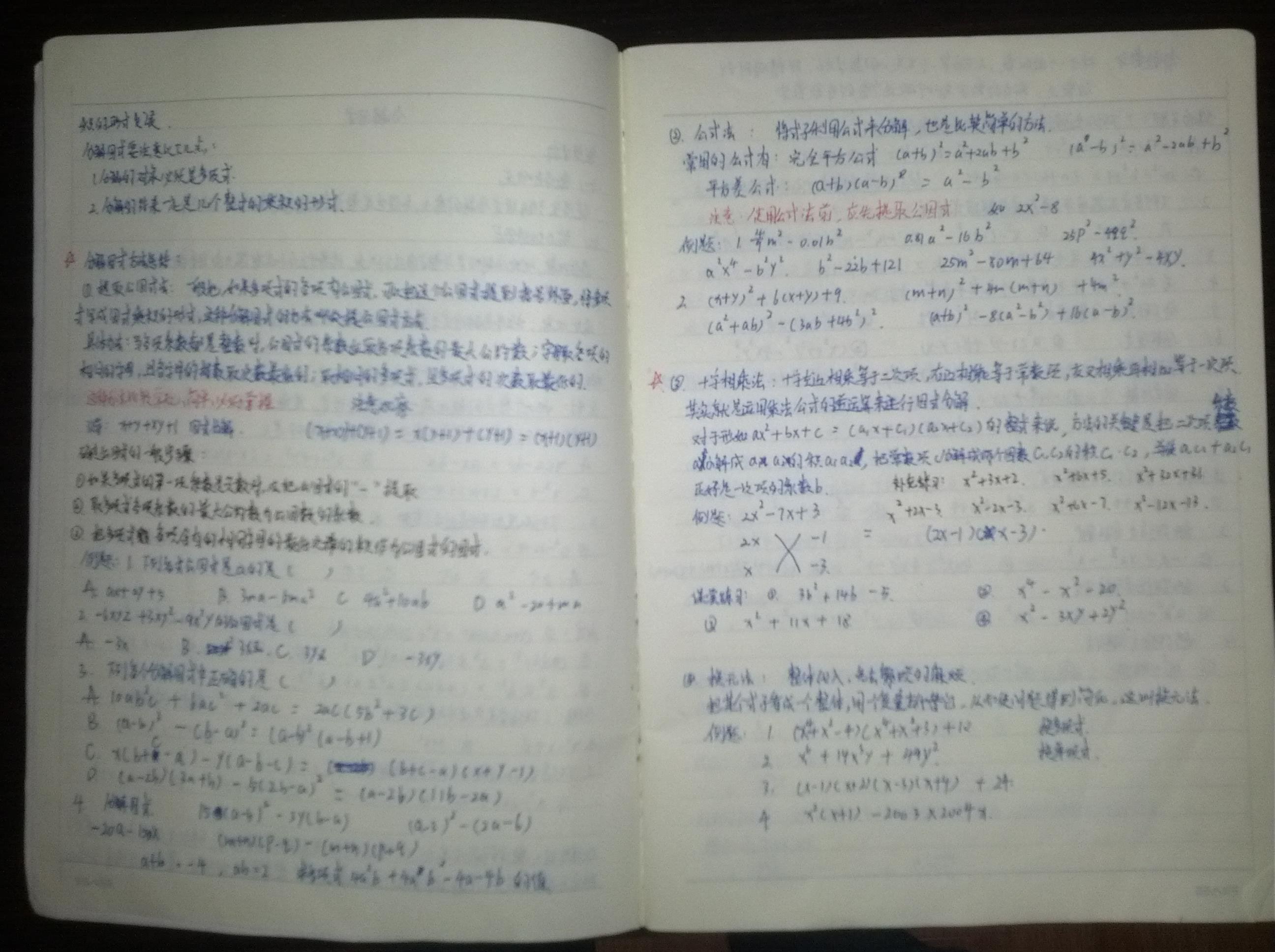 商同学相册0