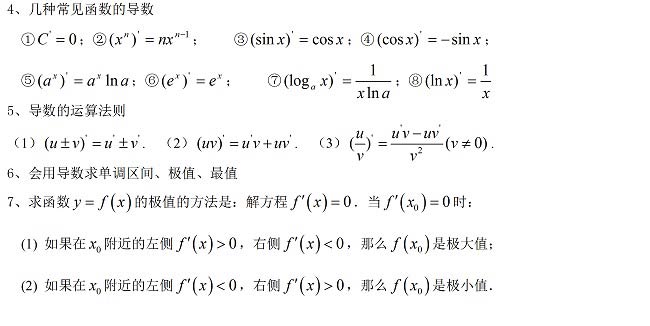 天元家教相册4