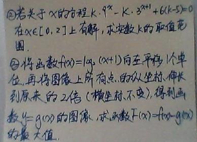天元家教相册2
