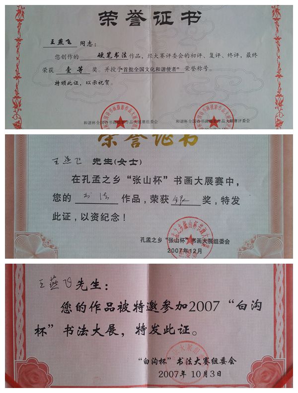 鼎信教育相册6