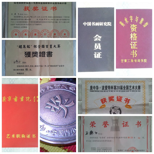 鼎信教育相册5