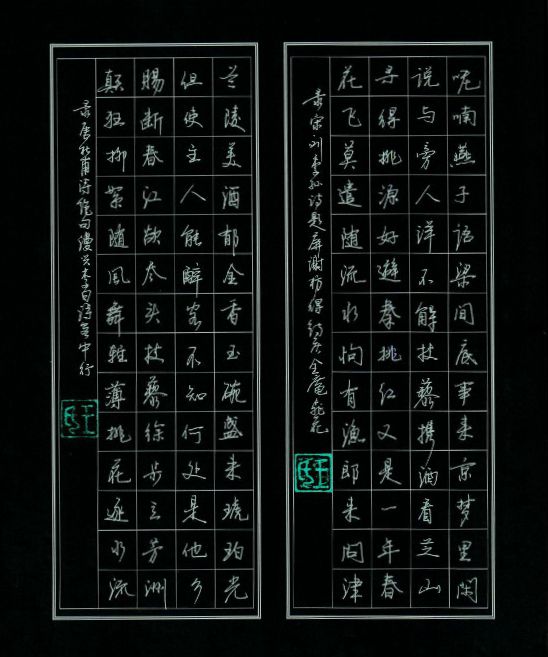 鼎信教育相册2