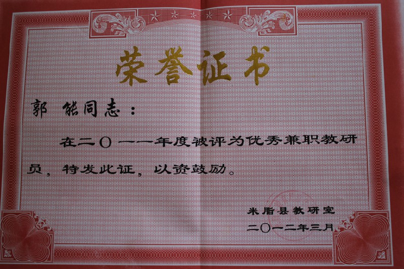 郭老师相册8