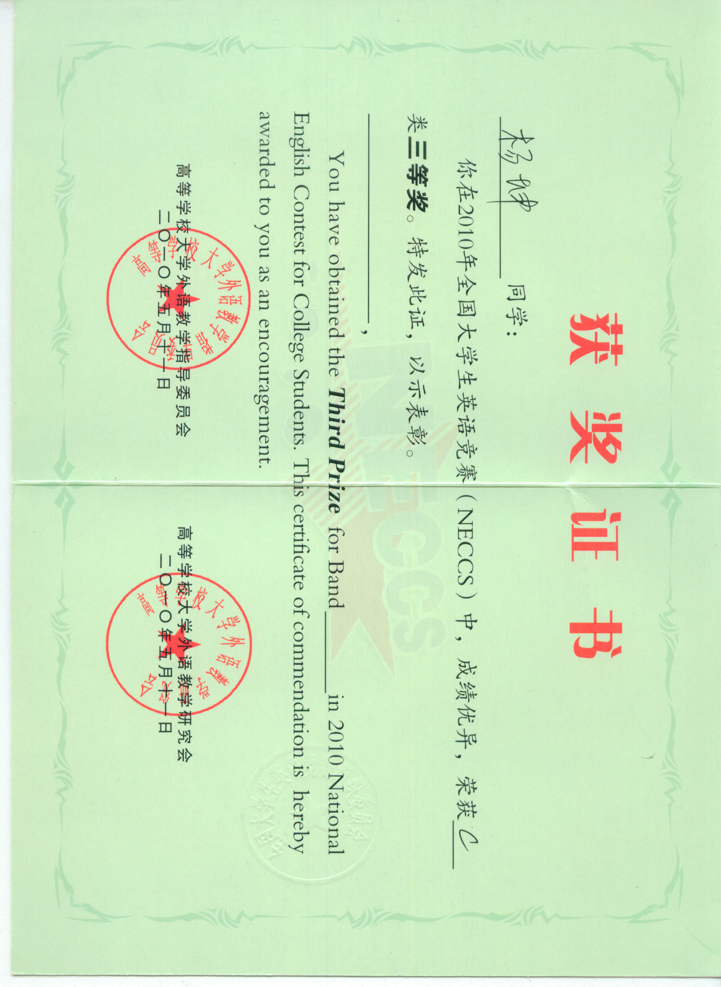 小杨相册19