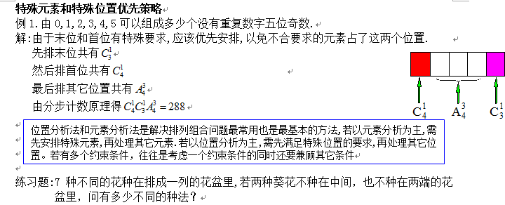 王老师相册3