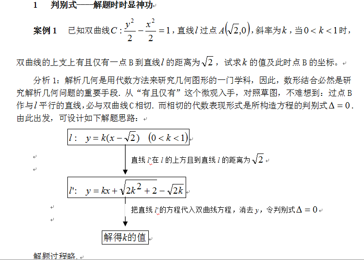 王老师相册2