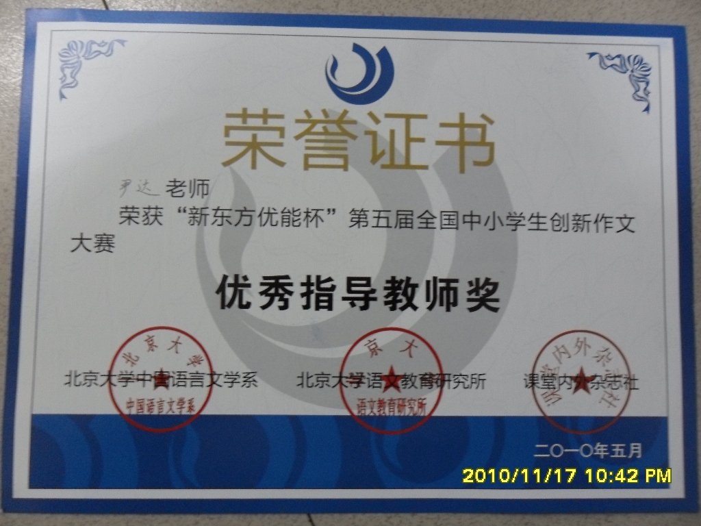 尹先生相册3