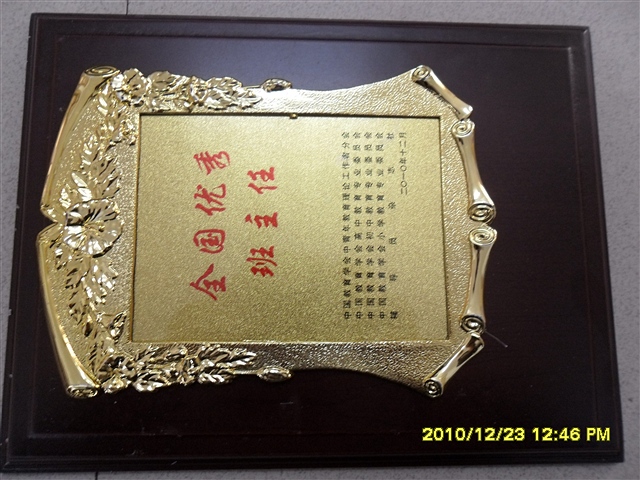 尹先生相册1