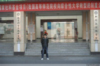 王老师相册0