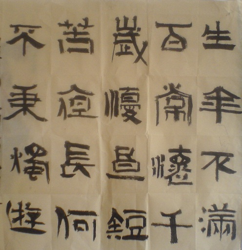 王老师相册0