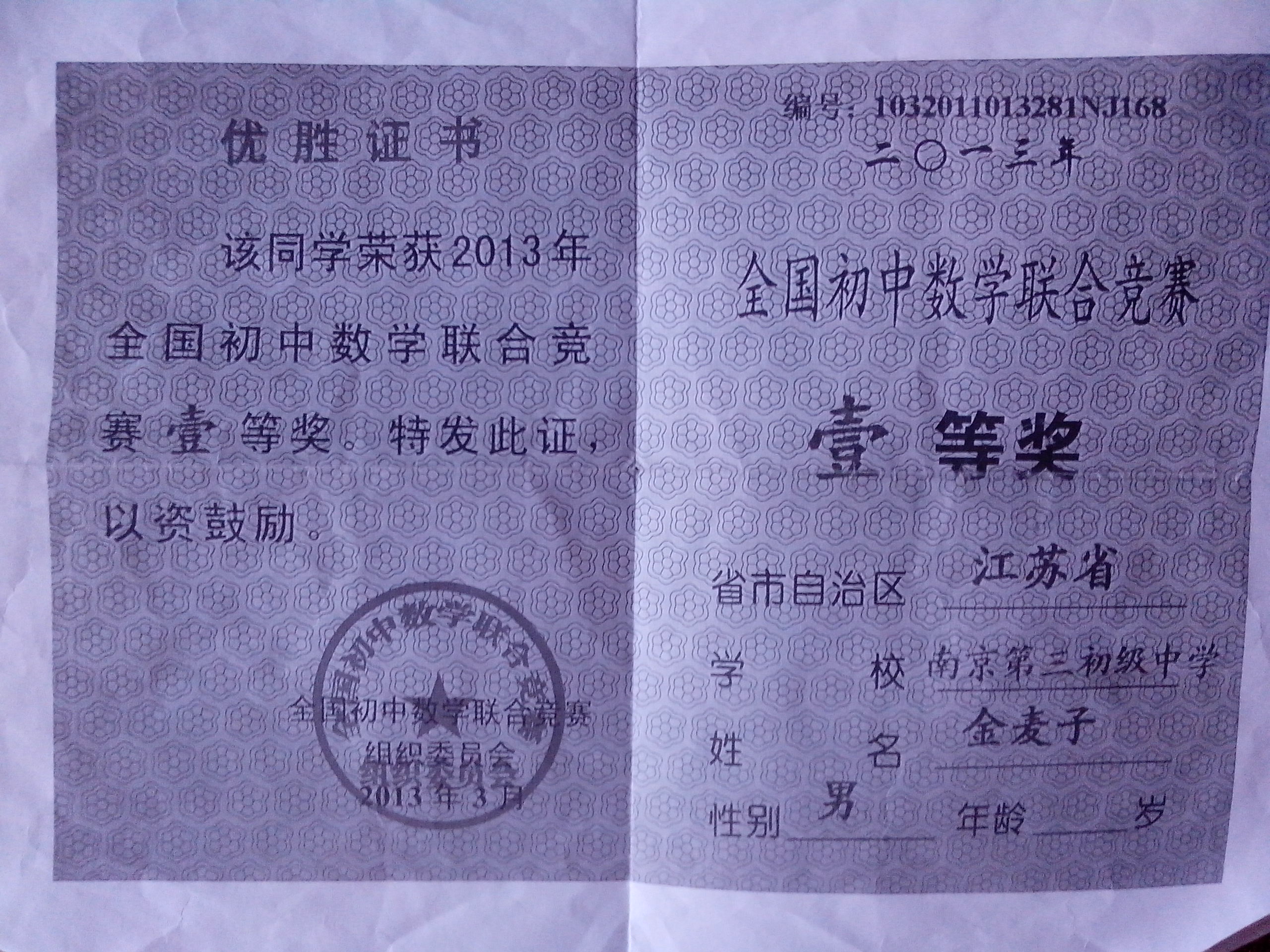 江南相册1