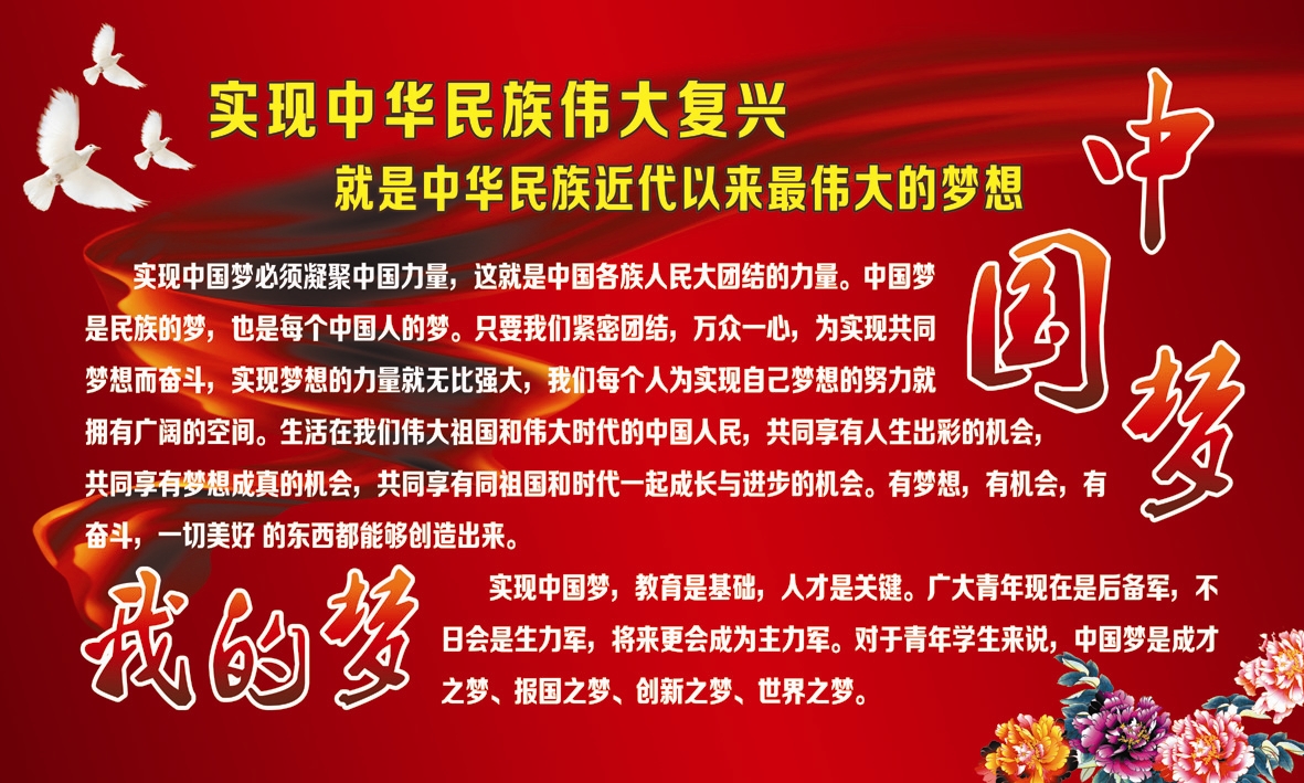 名校名师相册3