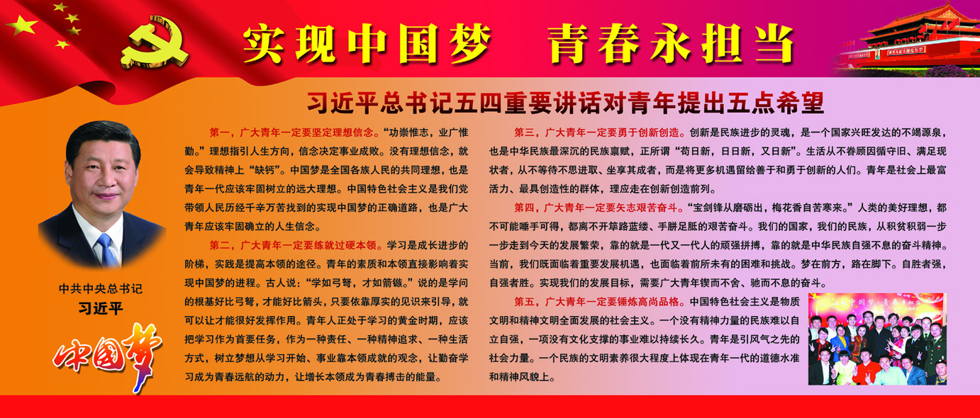 名校名师相册1