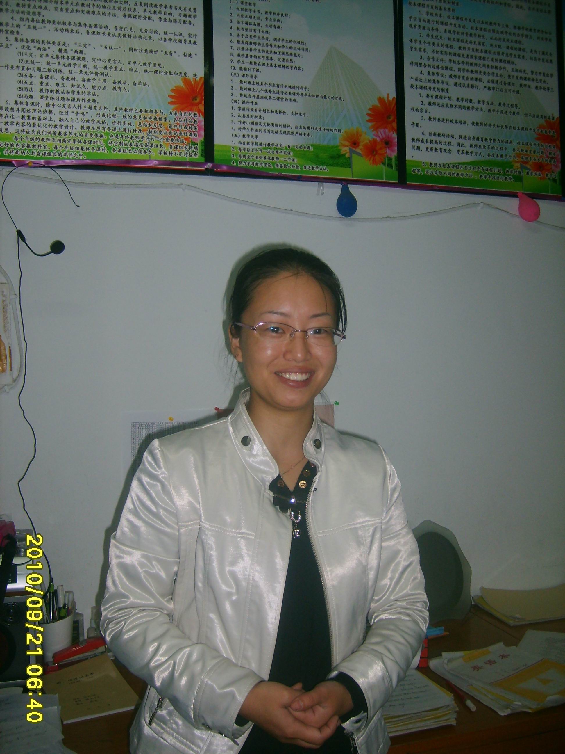 李玉香相册0