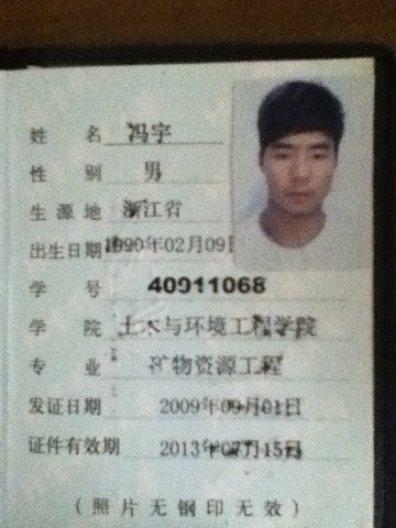 冯同学相册0