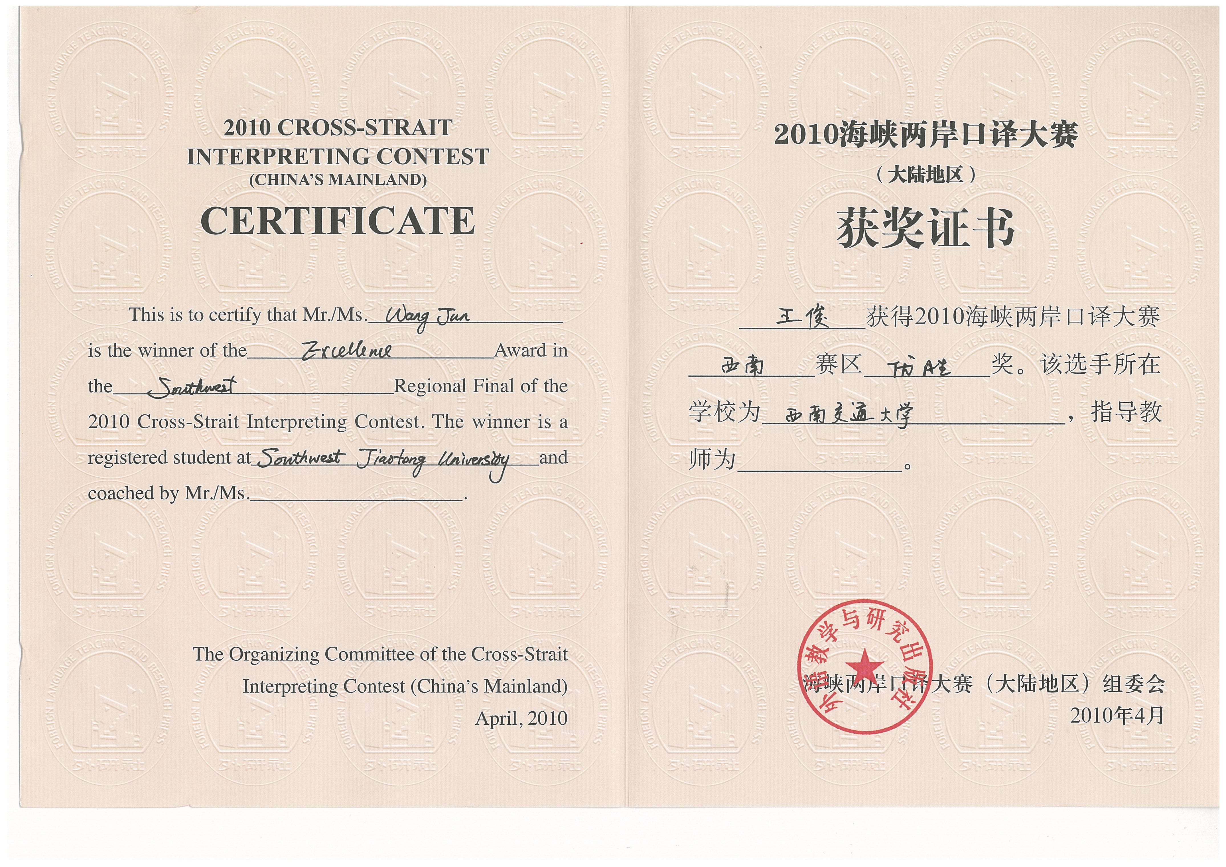王老师相册0