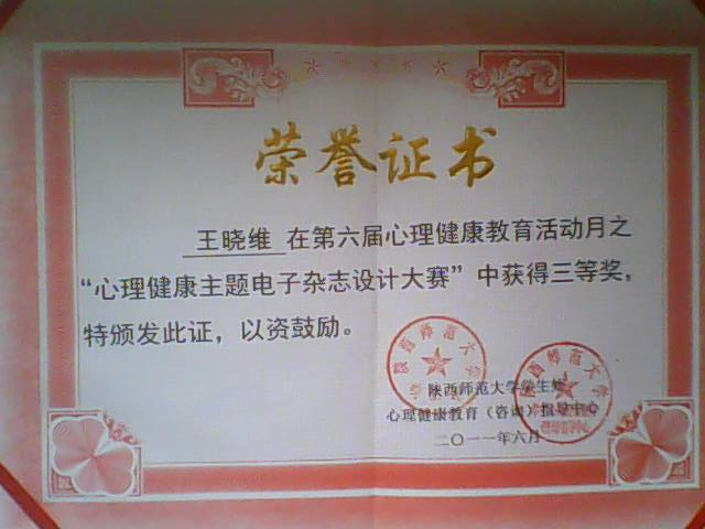 小王相册3