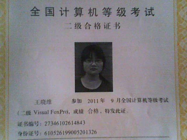 小王相册1