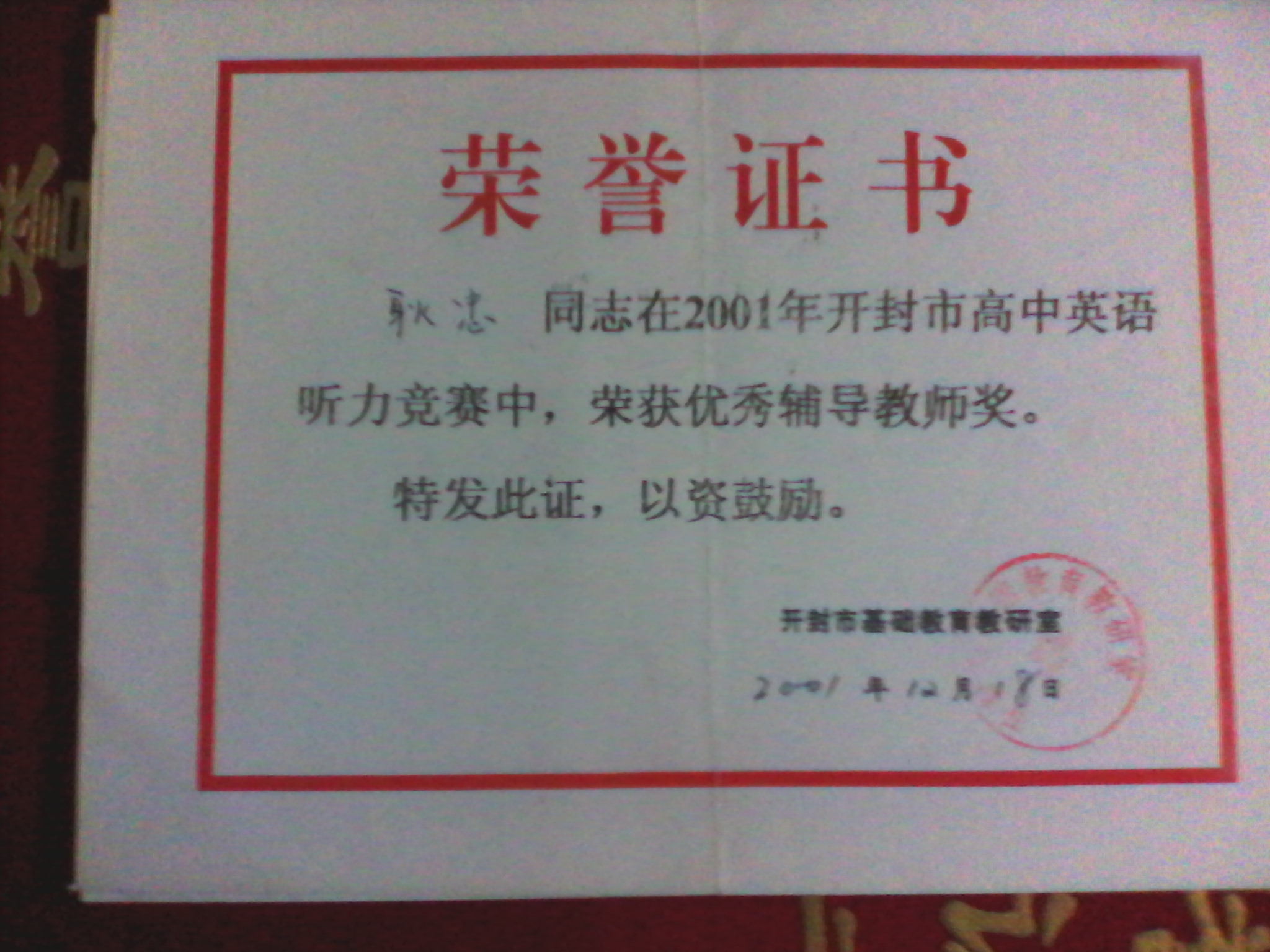 双招英语相册7