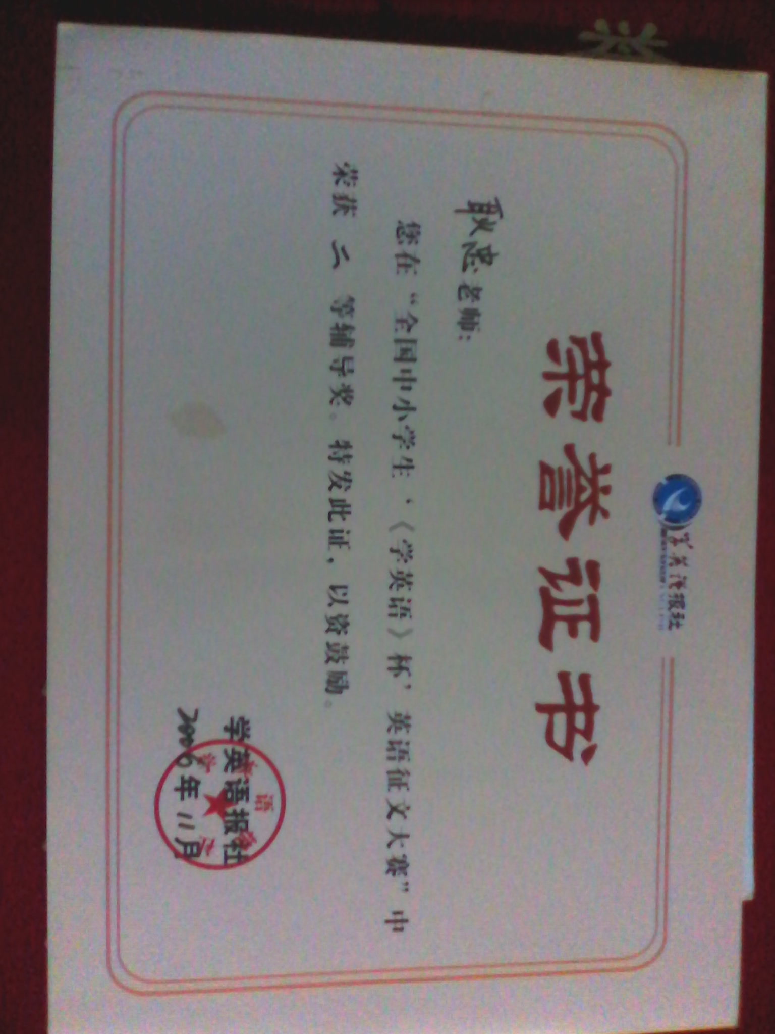 双招英语相册6