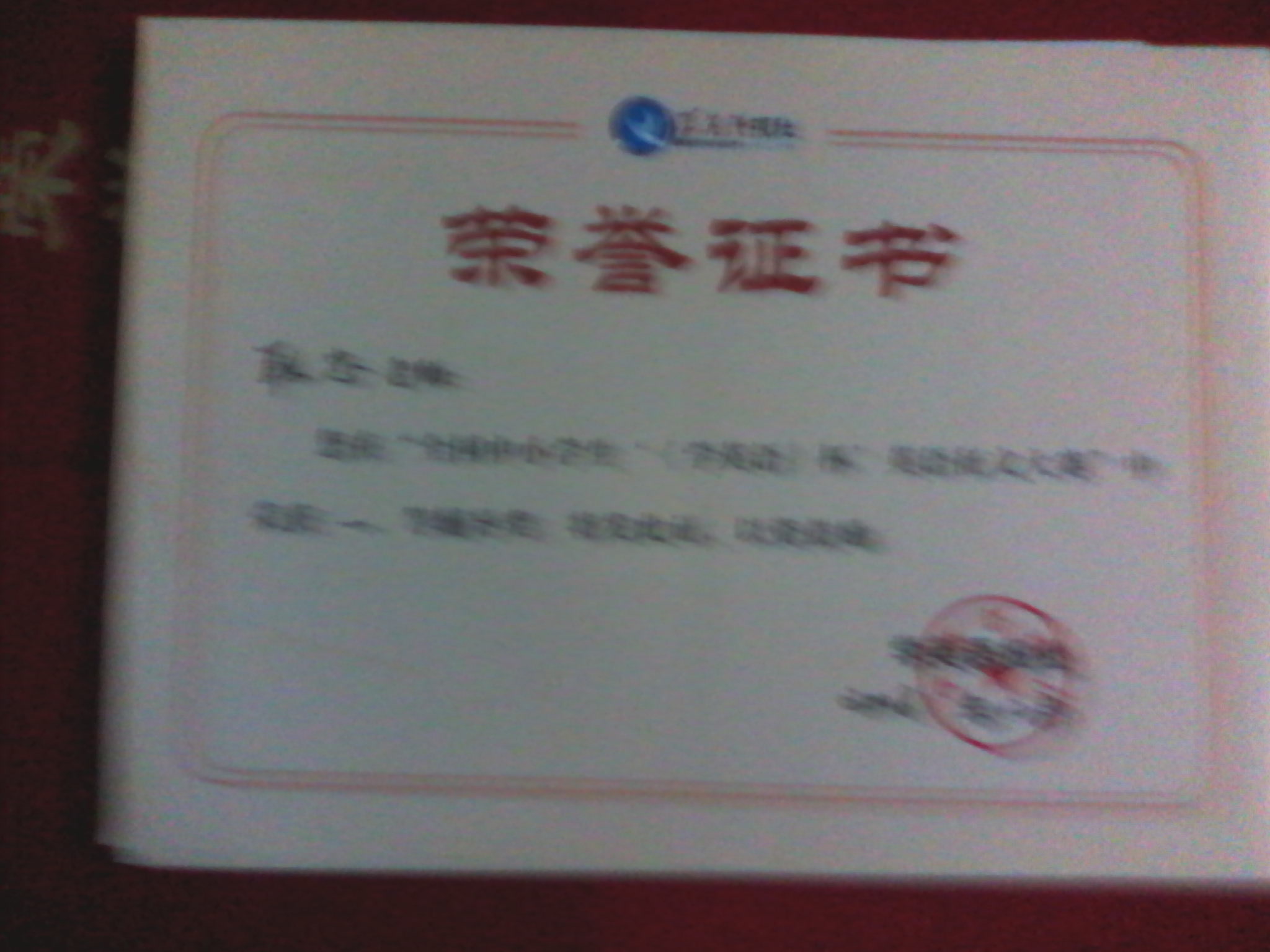 双招英语相册5