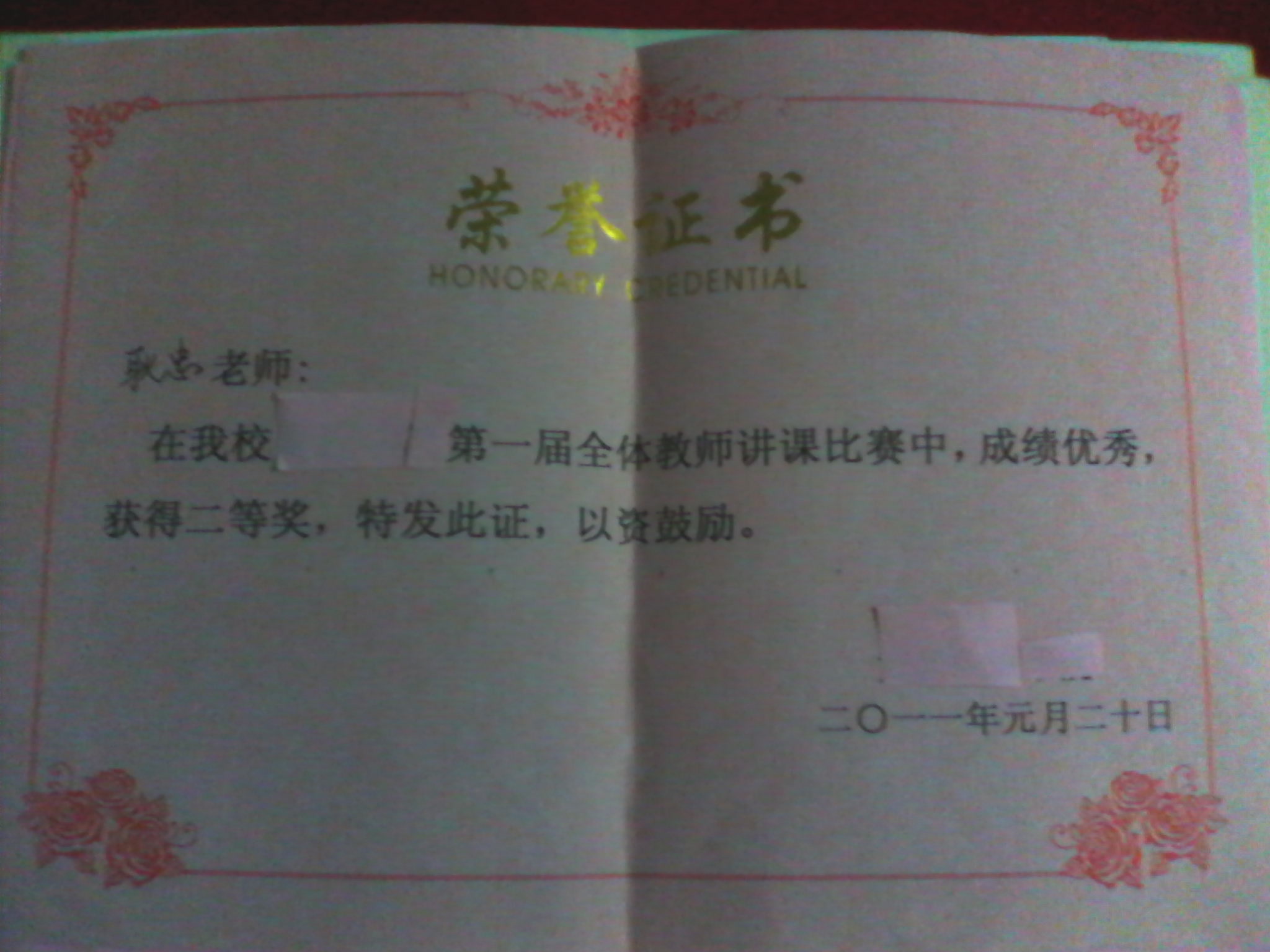双招英语相册1