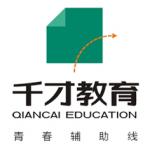 高中化学家教千才教育
