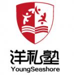 新概念英语家教洋私塾国际语言学校