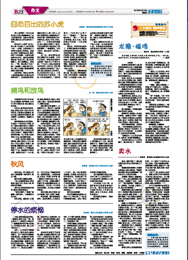 刘老师相册0