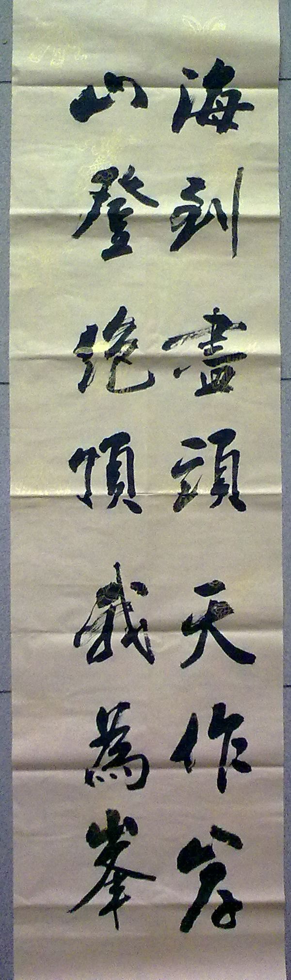 博文相册0