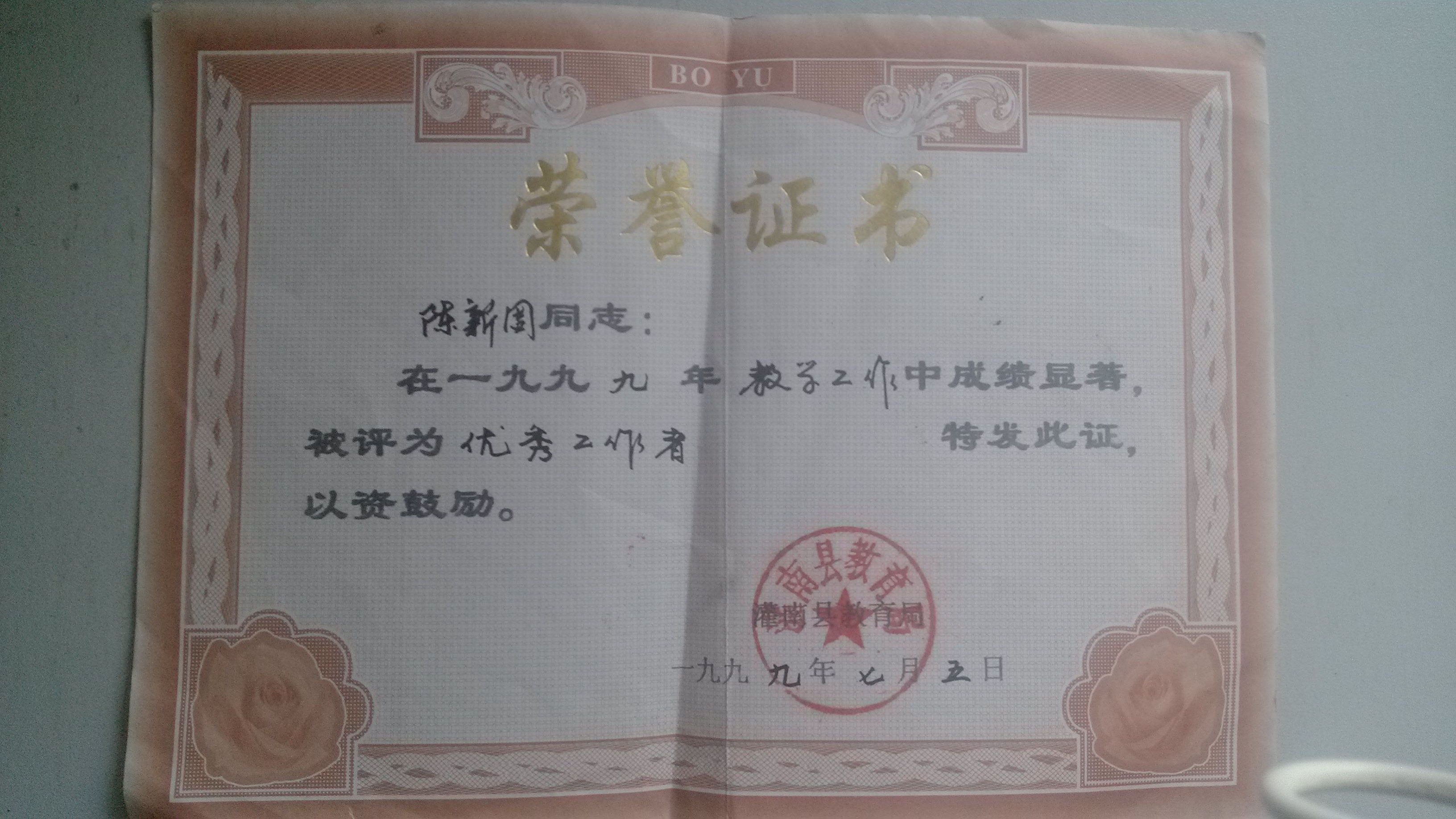 longwensch相册8