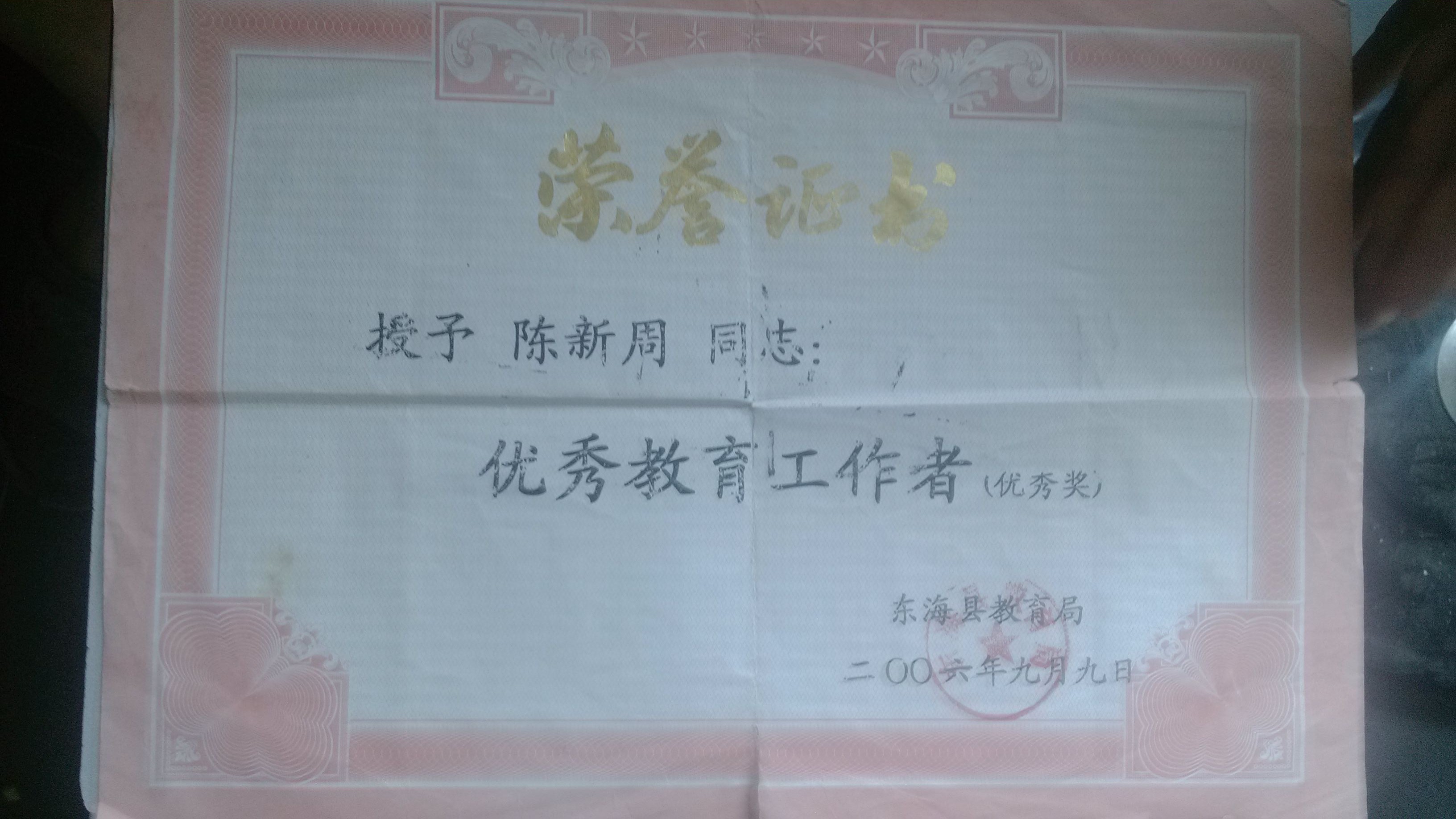 longwensch相册7