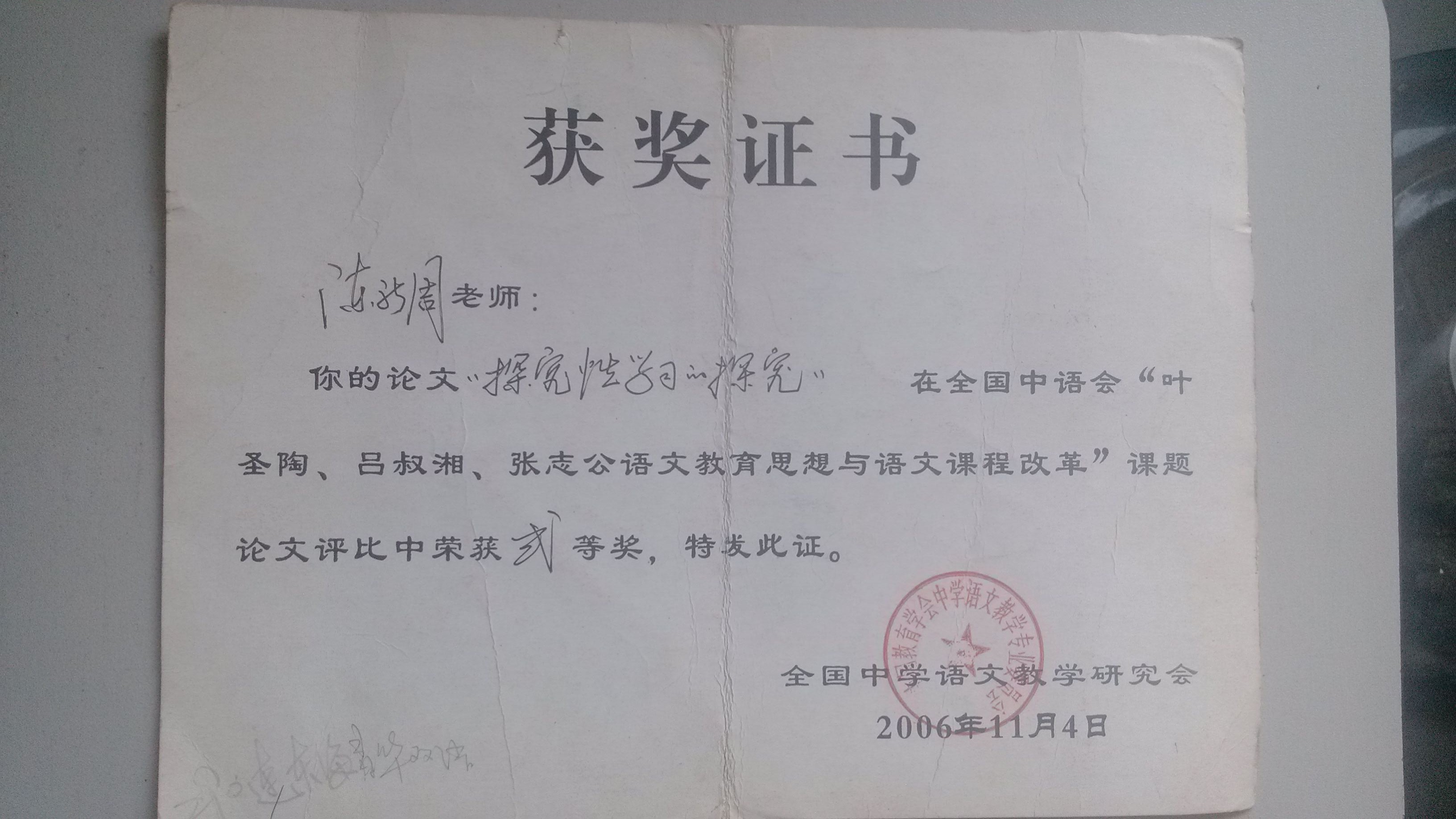 longwensch相册5