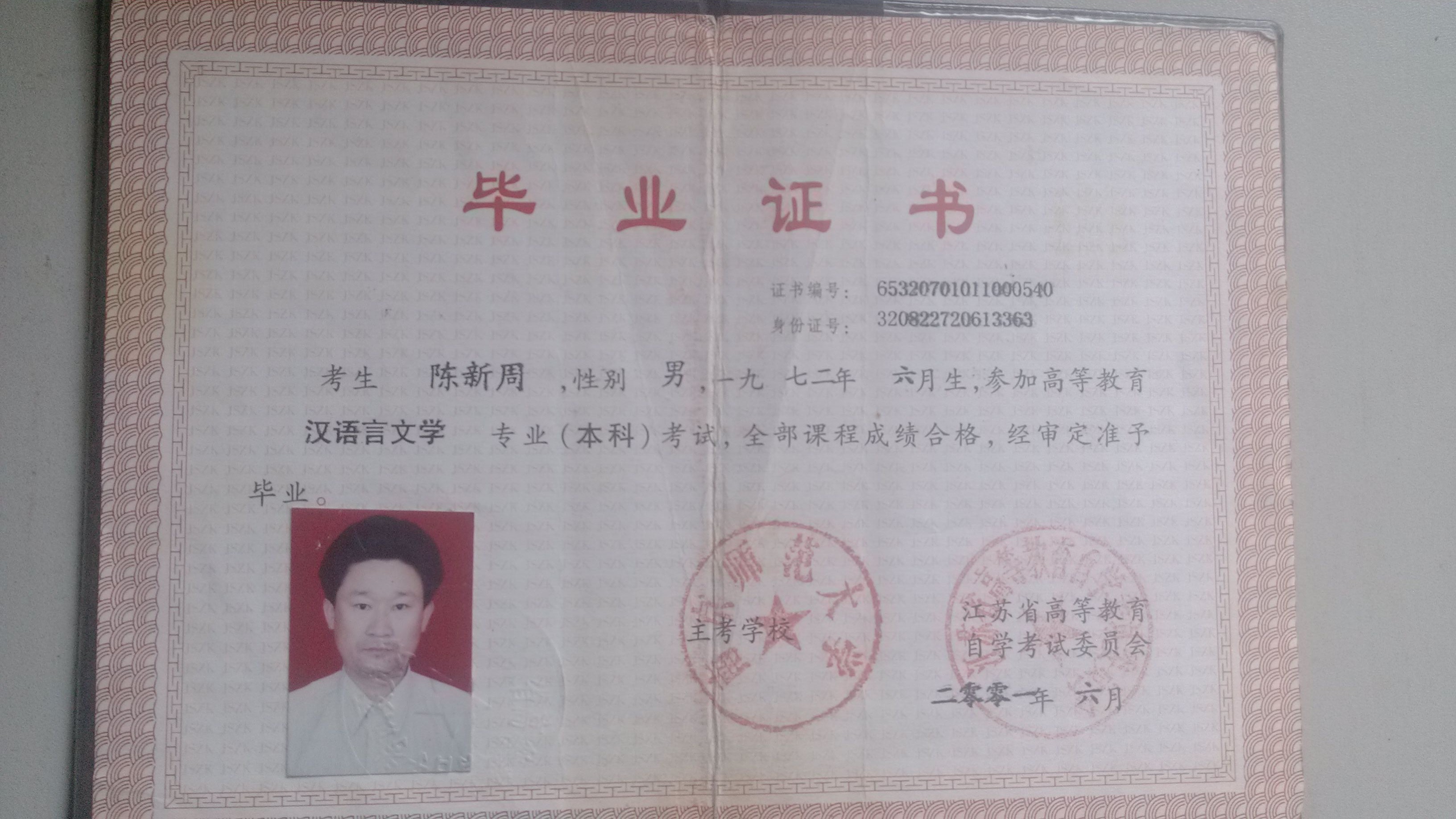 longwensch相册4